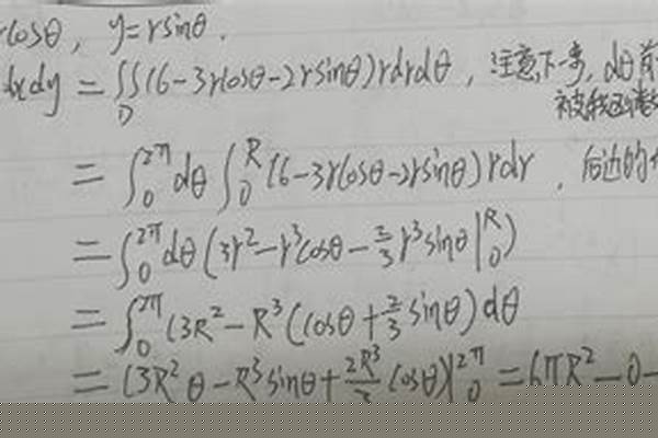 问道高数题用二重积分求由抛物柱面2y^2